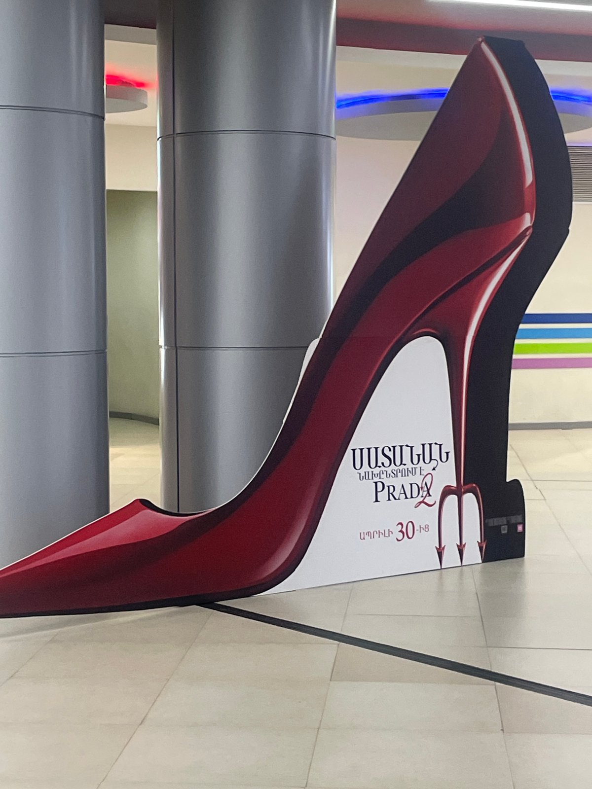 High-heel shoe advertisement spotted in Yerevan