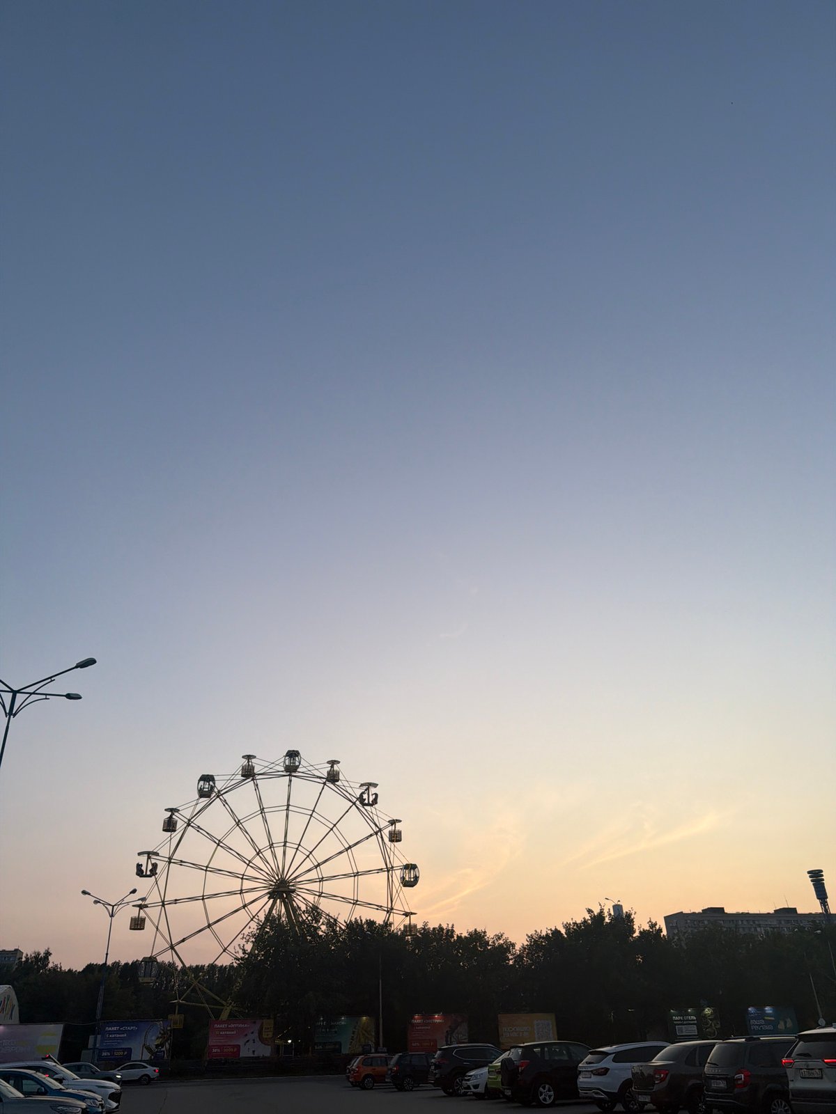 Evening out near a Ferris wheel in Tolyatti, Russia