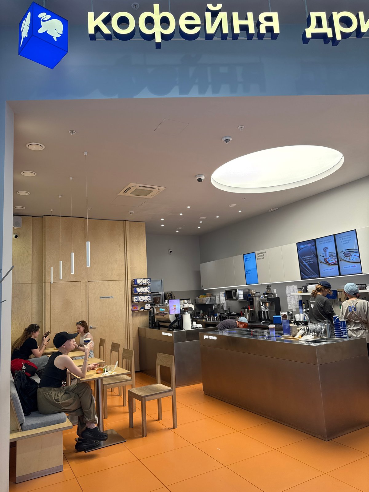 Moscow coffee shop routine operations documented by witness