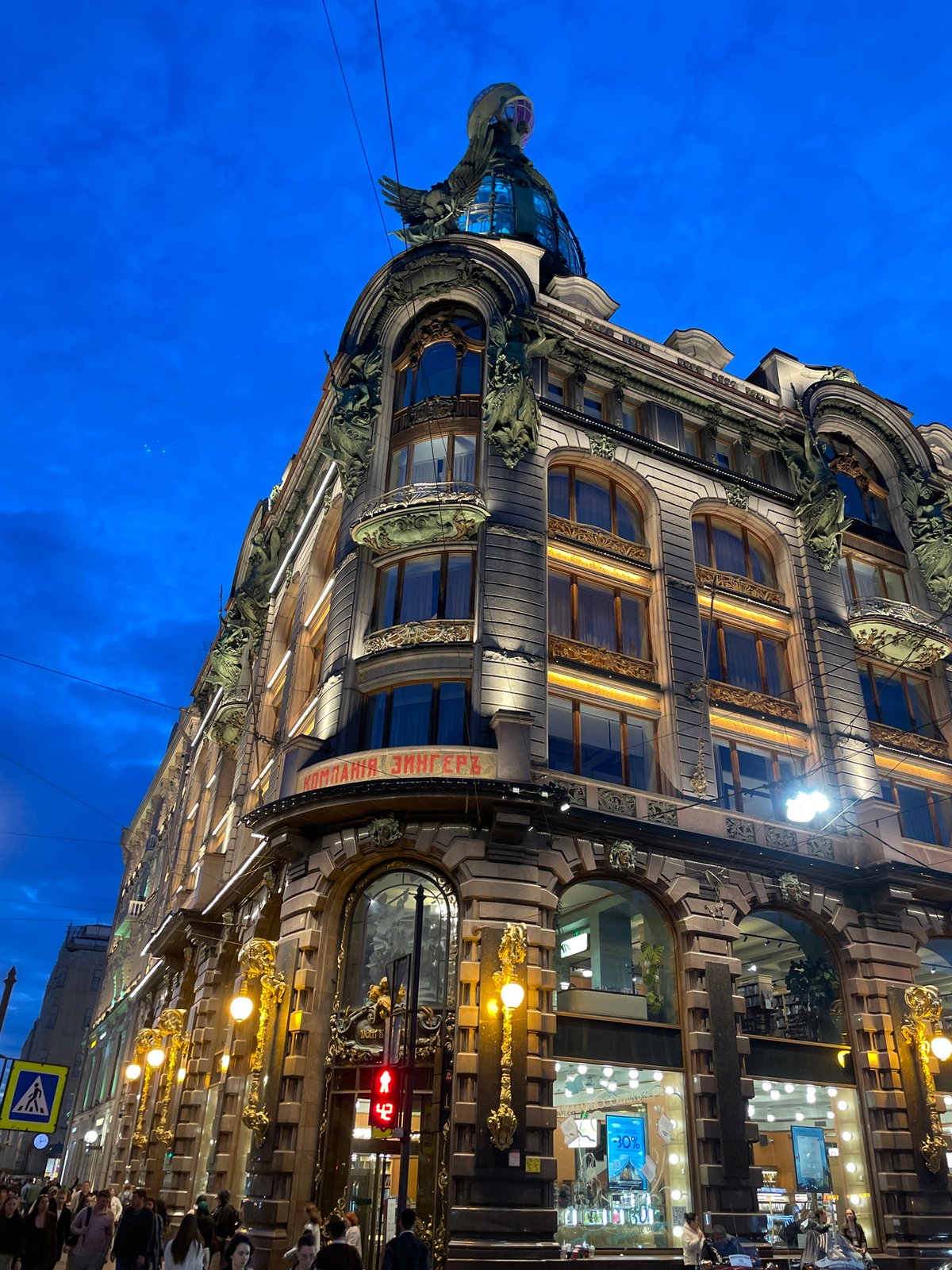 Nevsky Prospekt at dusk: canals, carriages, and street performance