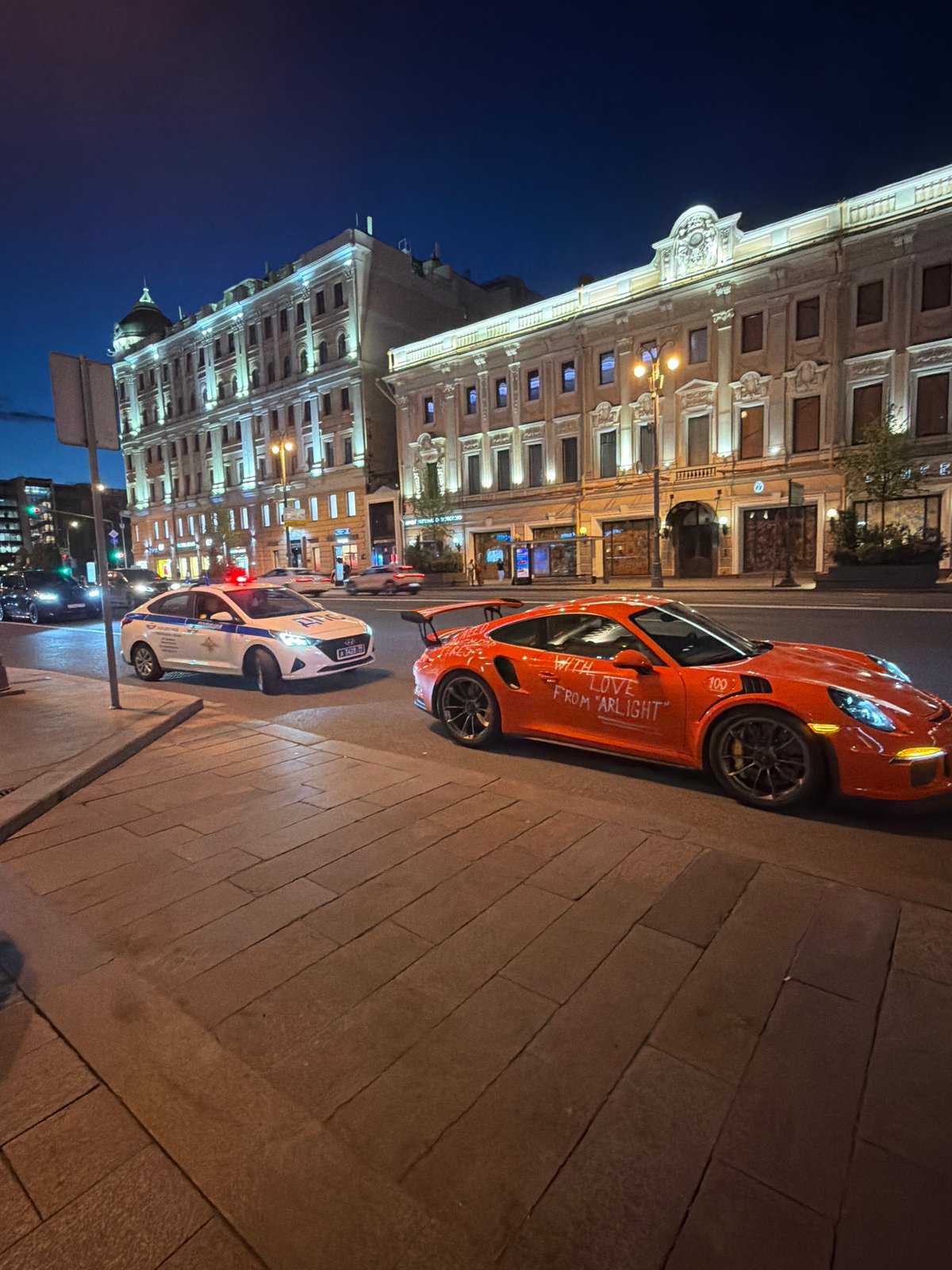 Evening street life and landmarks documented across Moscow