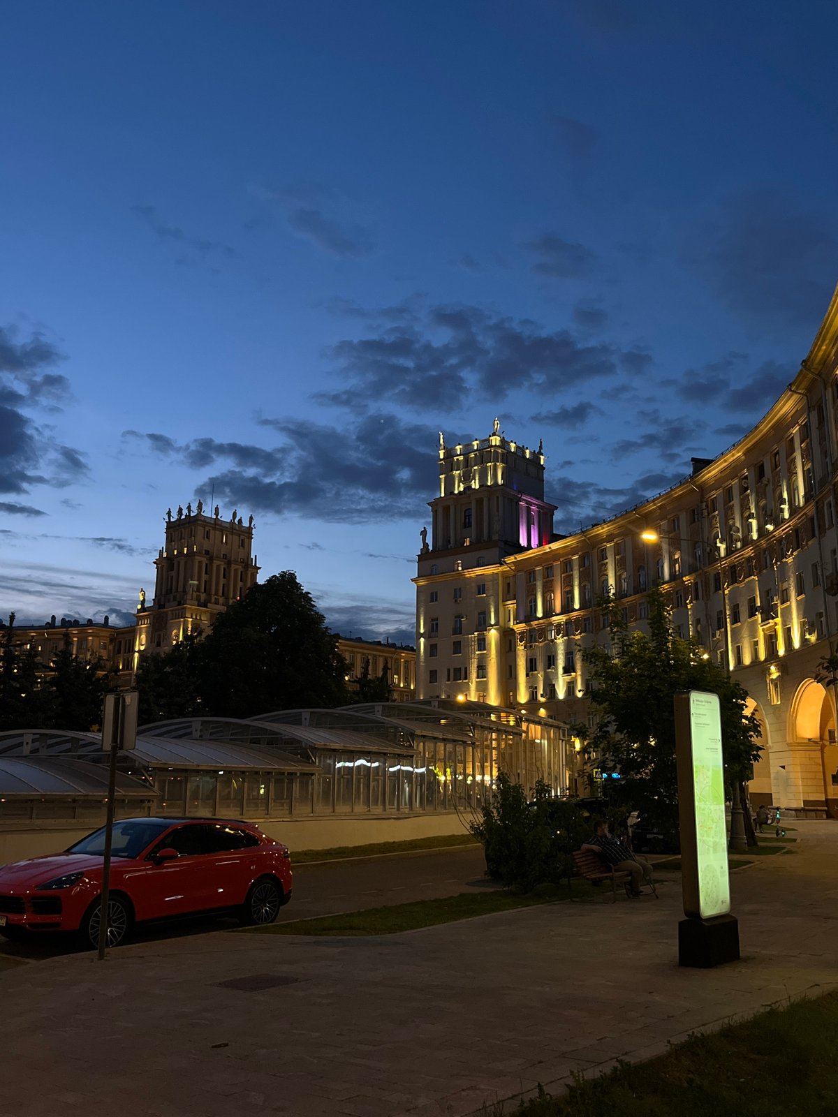 Moscow street scene captured during dusk transition