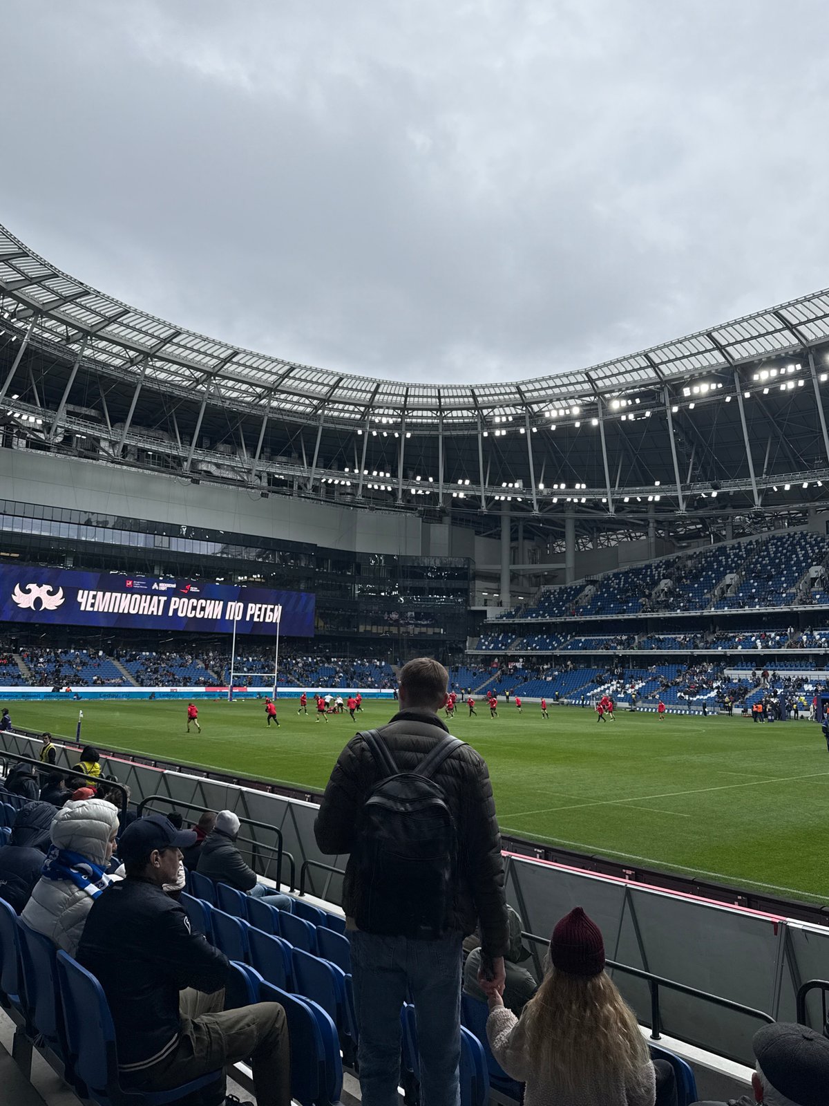Spectators attend sporting event at Moscow stadium