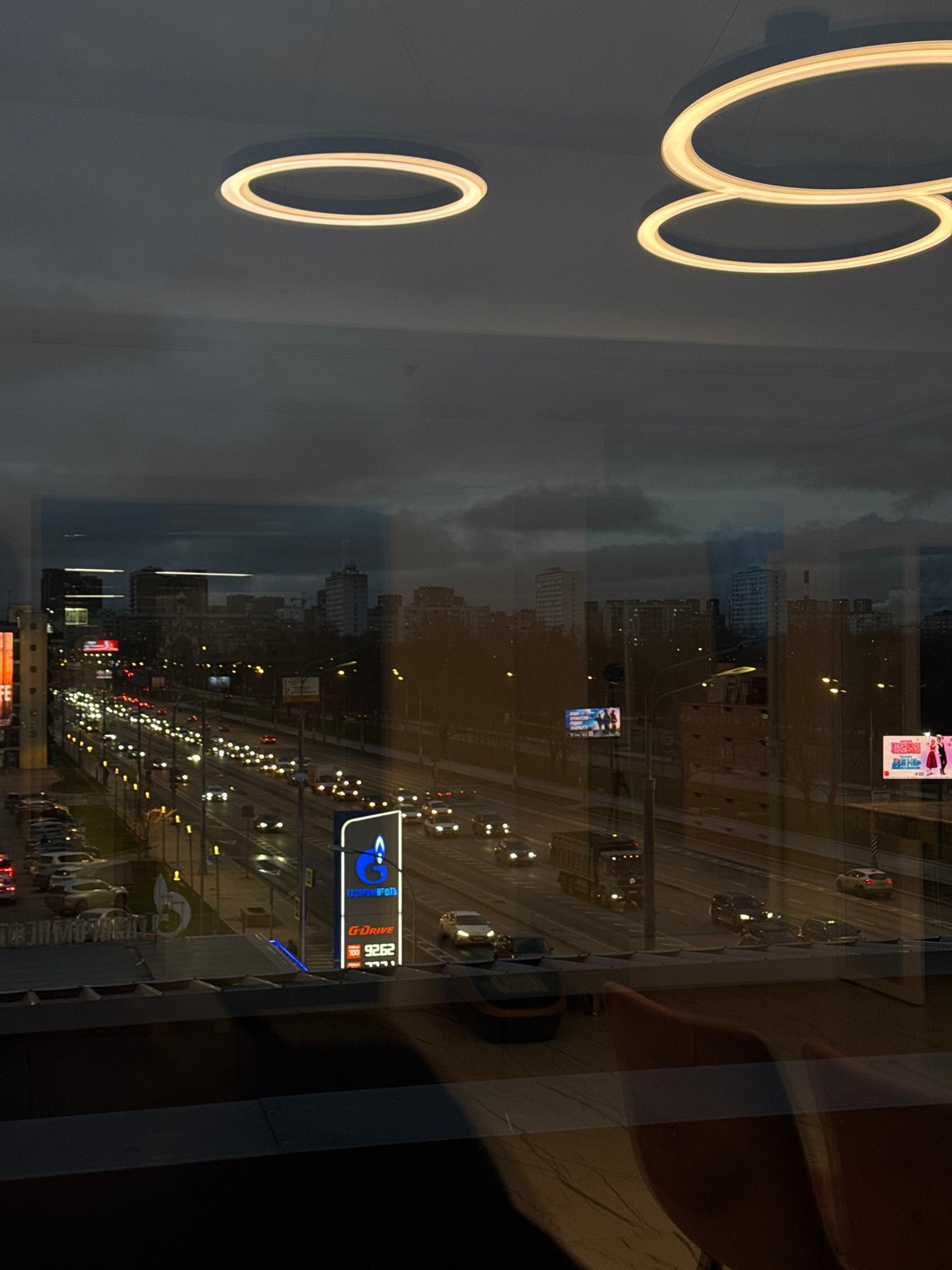 Moscow cityscape viewed from high-rise window