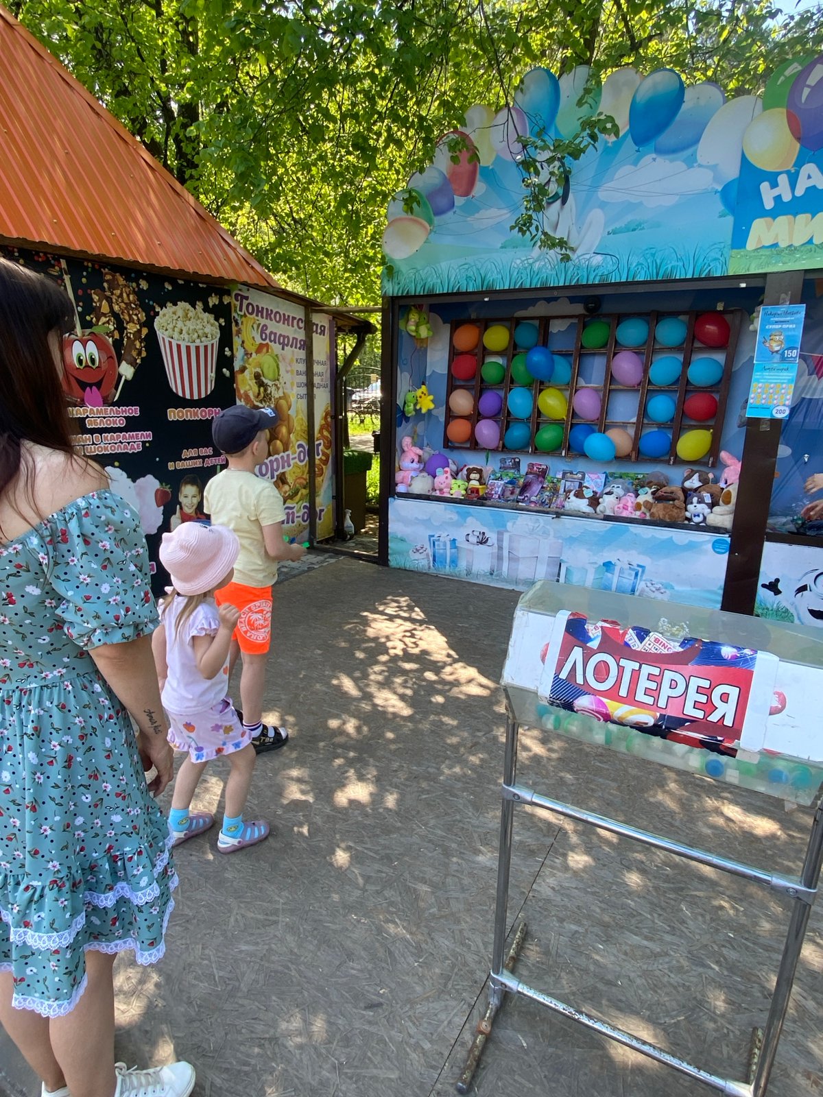 Morning family outing documented at Chaikovsky park attractions