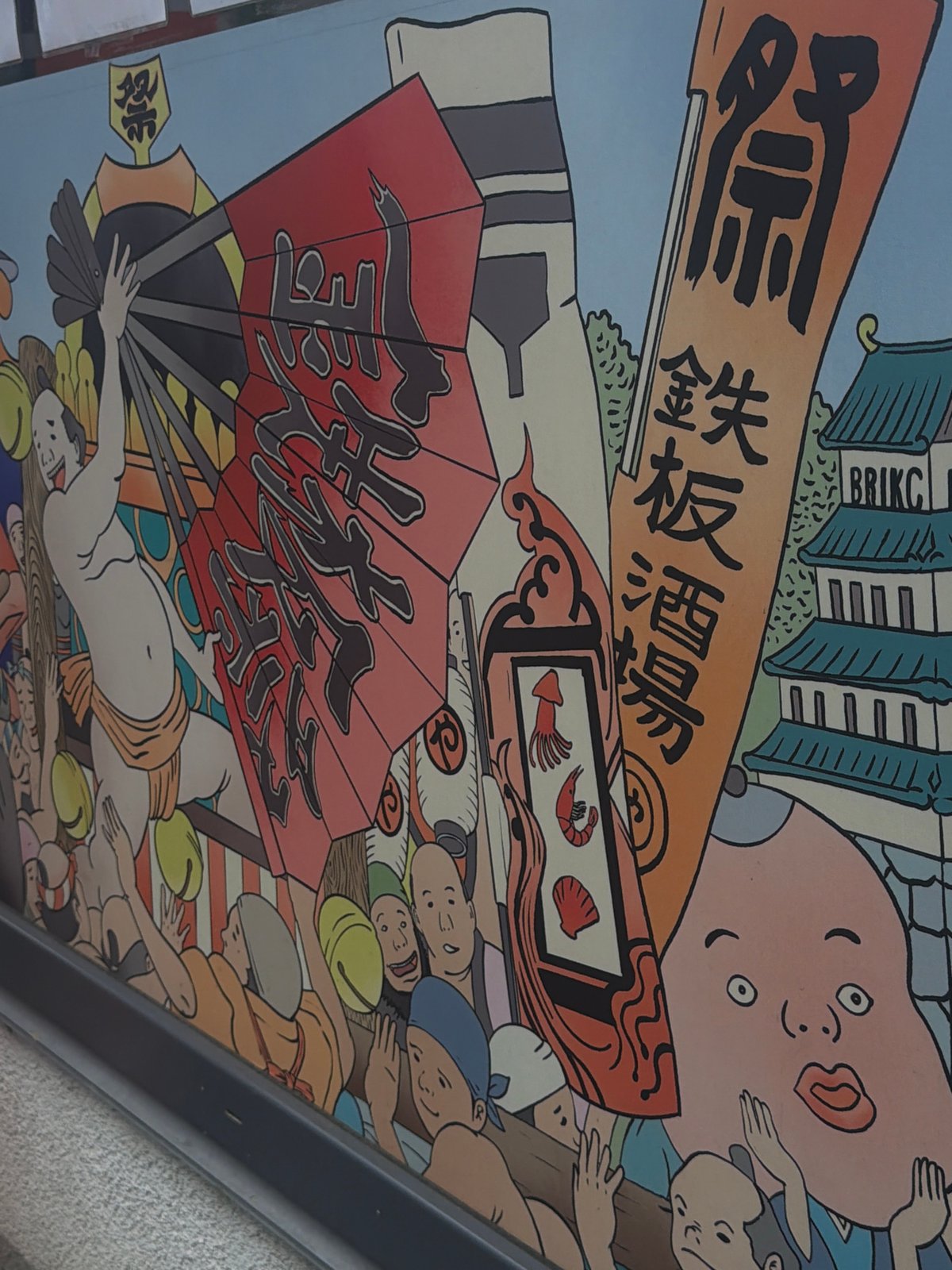 Japanese-themed mural spotted in Düsseldorf featuring red fan artwork