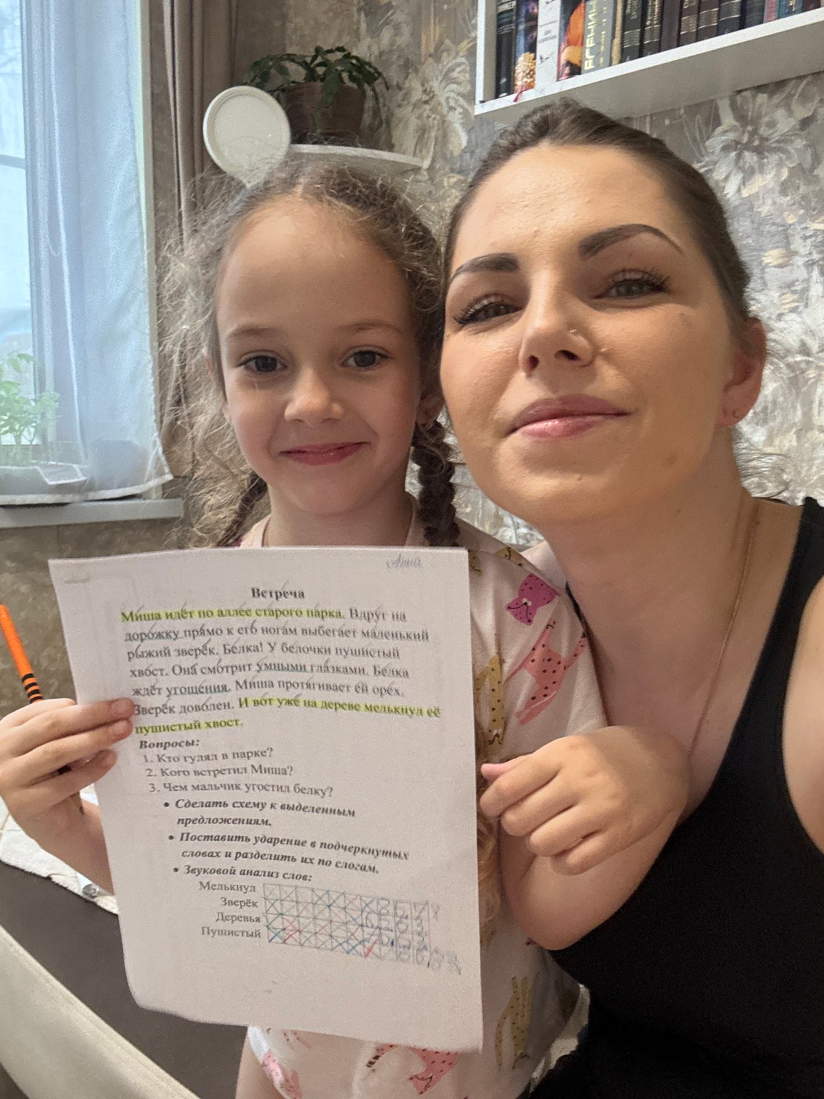 Family life documented across two hours in Russian village