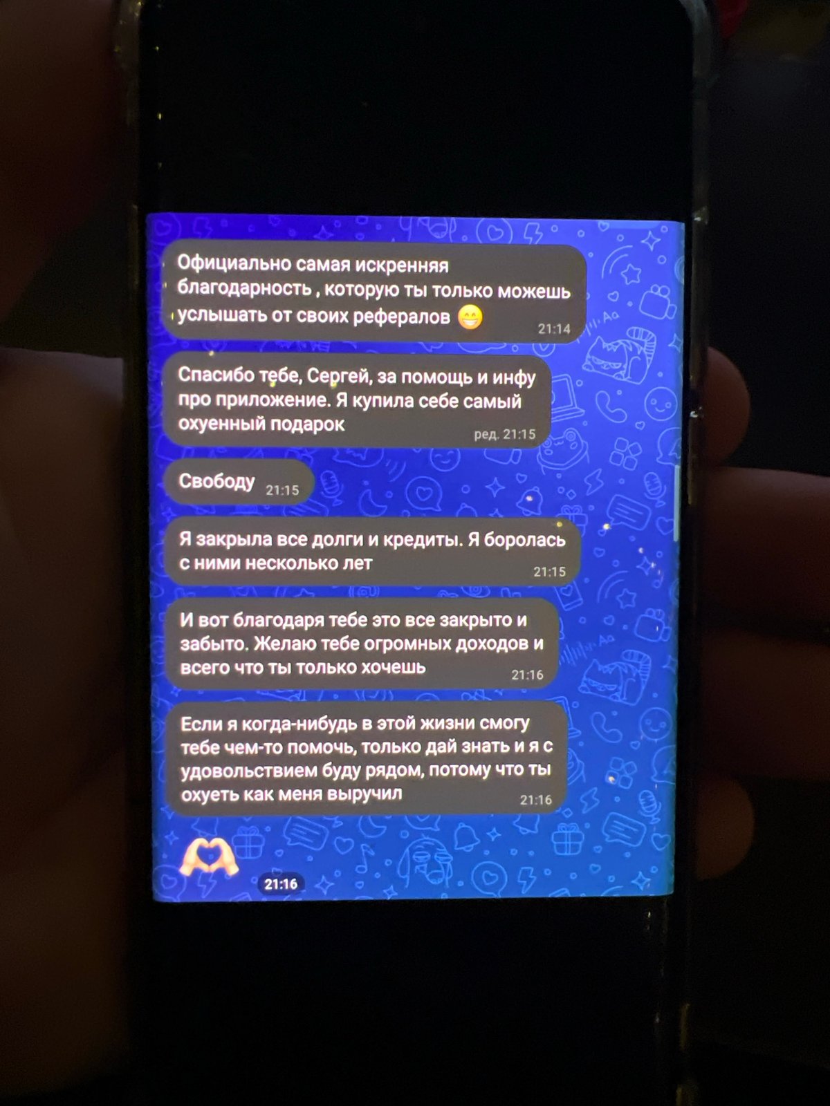 Person views Telegram chat with gymnastics photo in Noviy