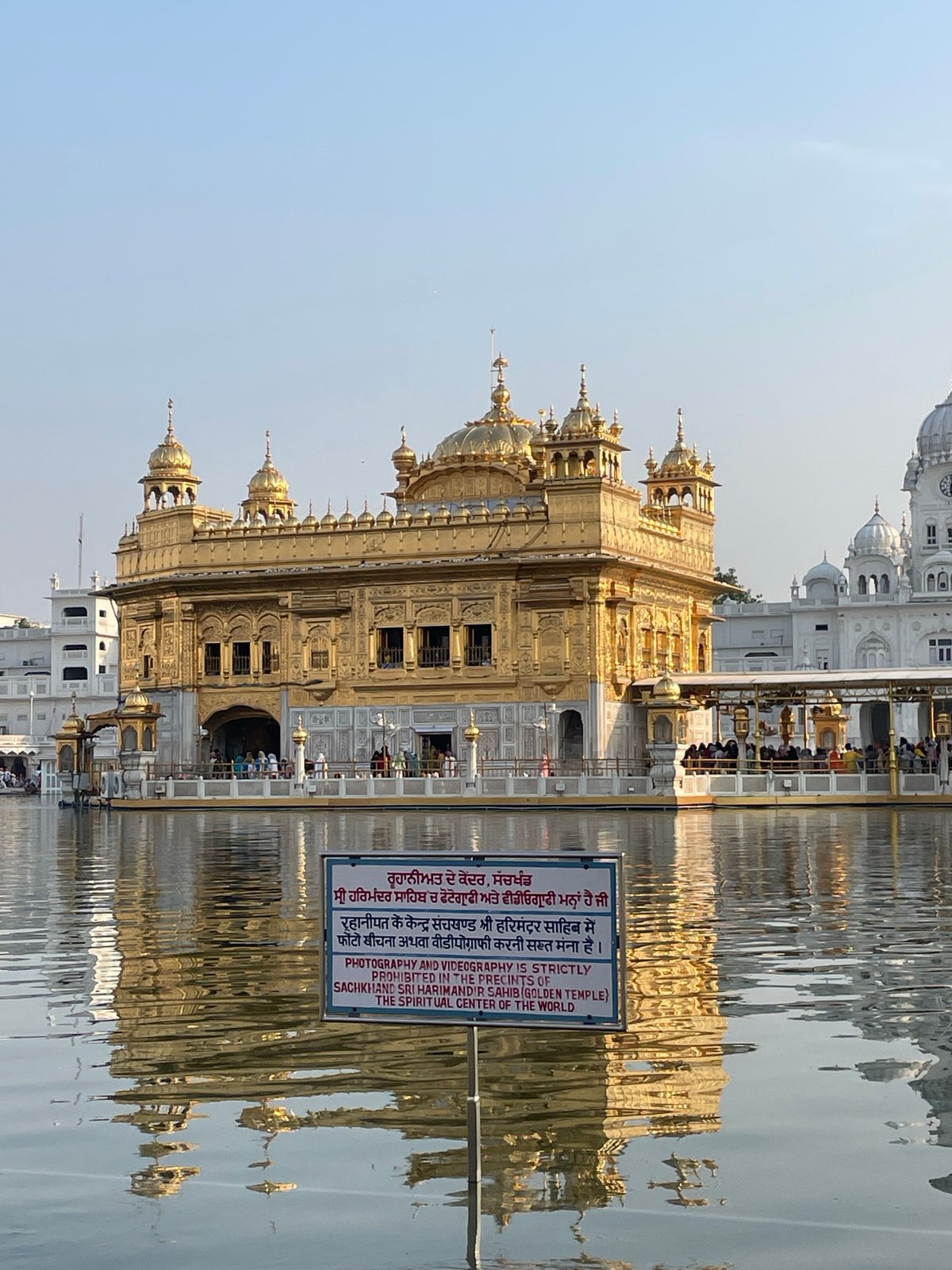 Golden Temple and Jallianwala Bagh, Amritsar