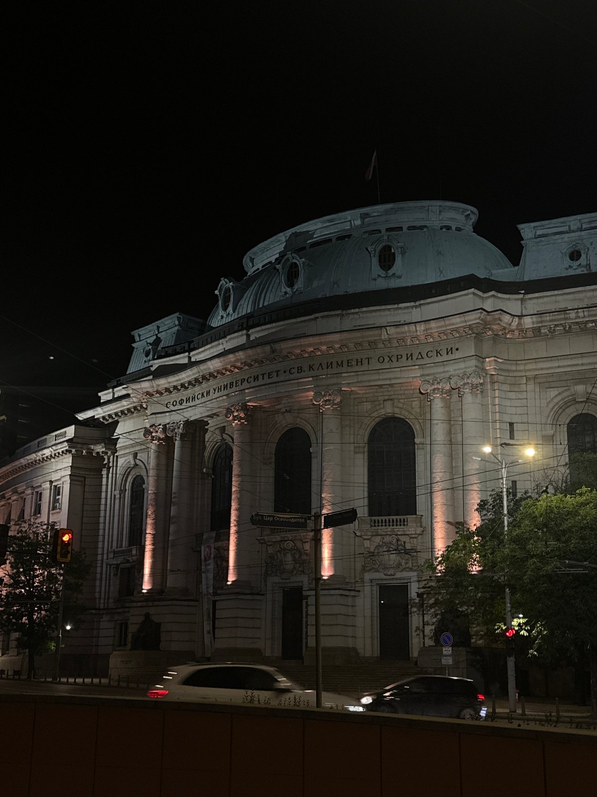Night out documented across Sofia bars, university, streets