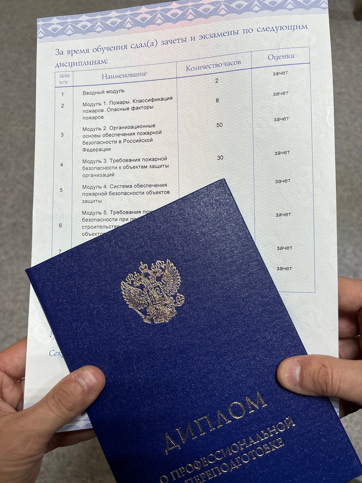 Graduate holds diploma and transcript in Chaikovsky, Russia
