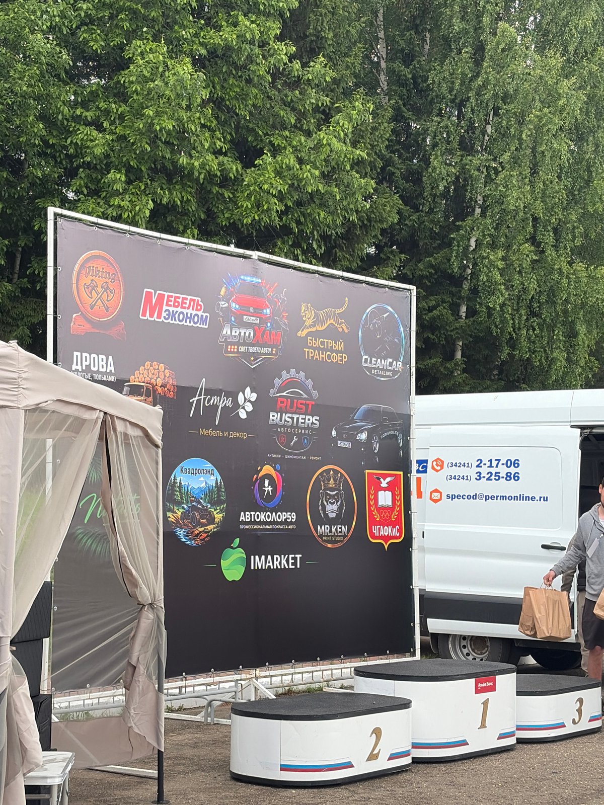 Modified car show draws dozens to Prikamsky sports center