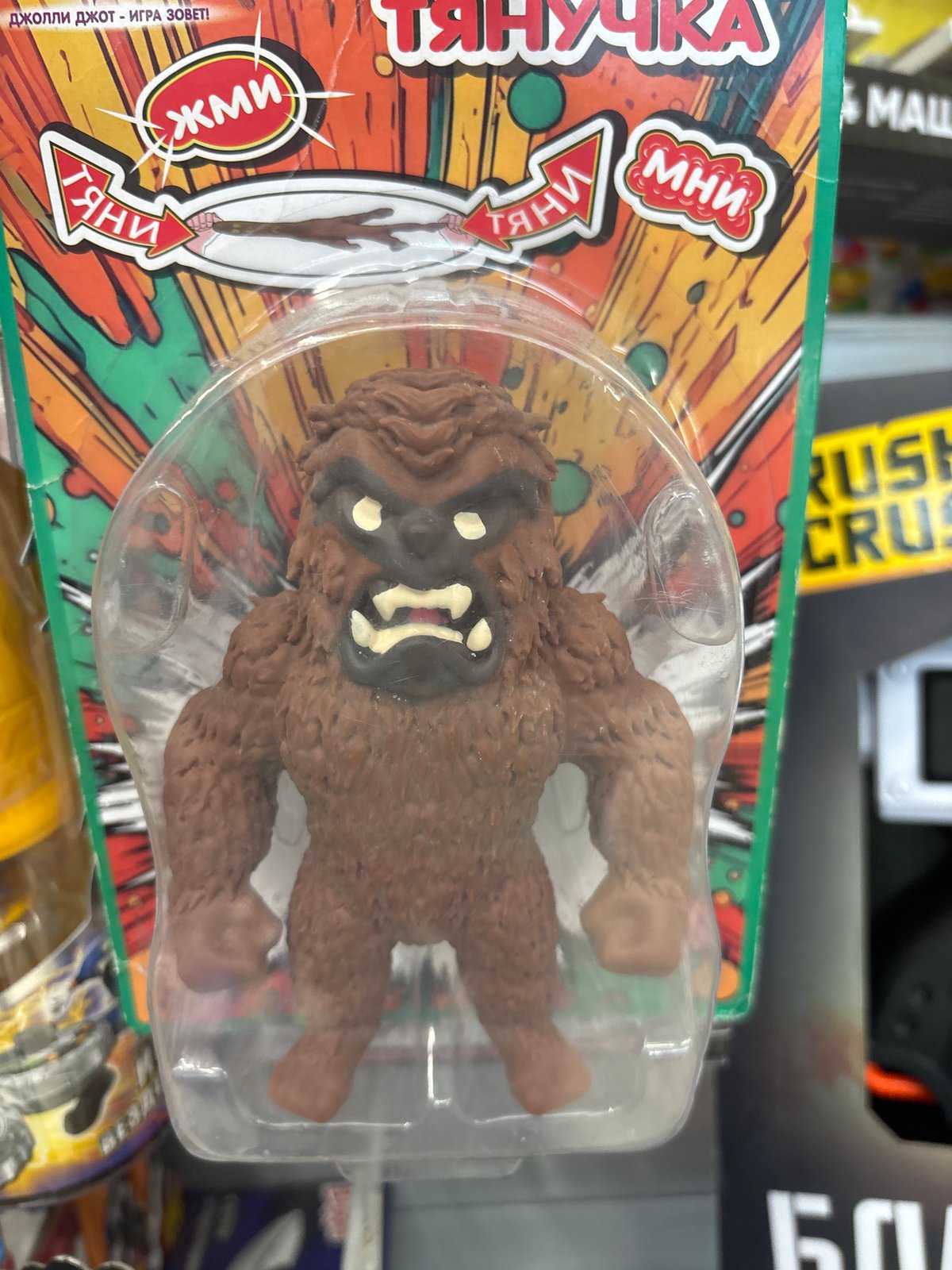 Novelty toys spotted in Saint Petersburg retail display