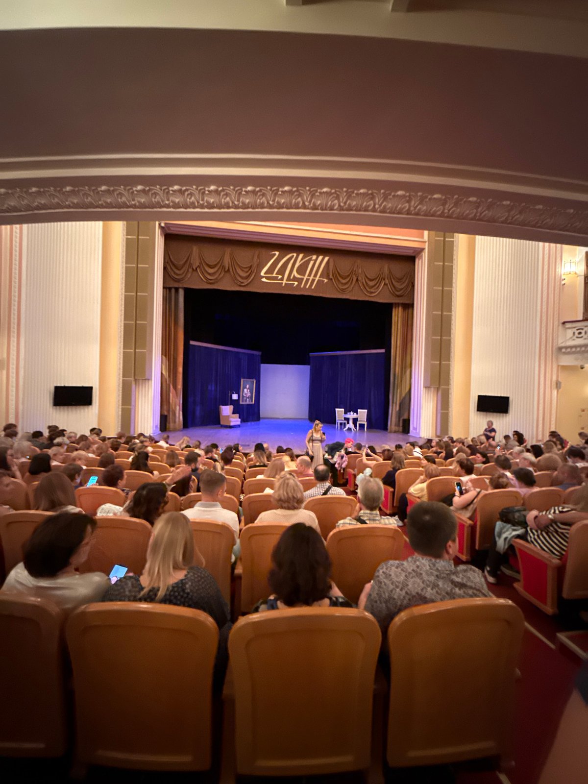 Live theater performance at Moscow's Tchaikovsky Concert Hall
