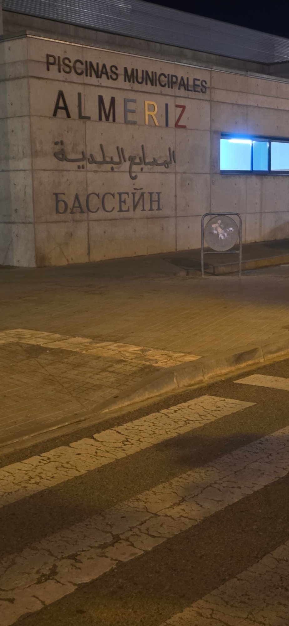 Night tour through Huesca's streets, parks, and landmarks