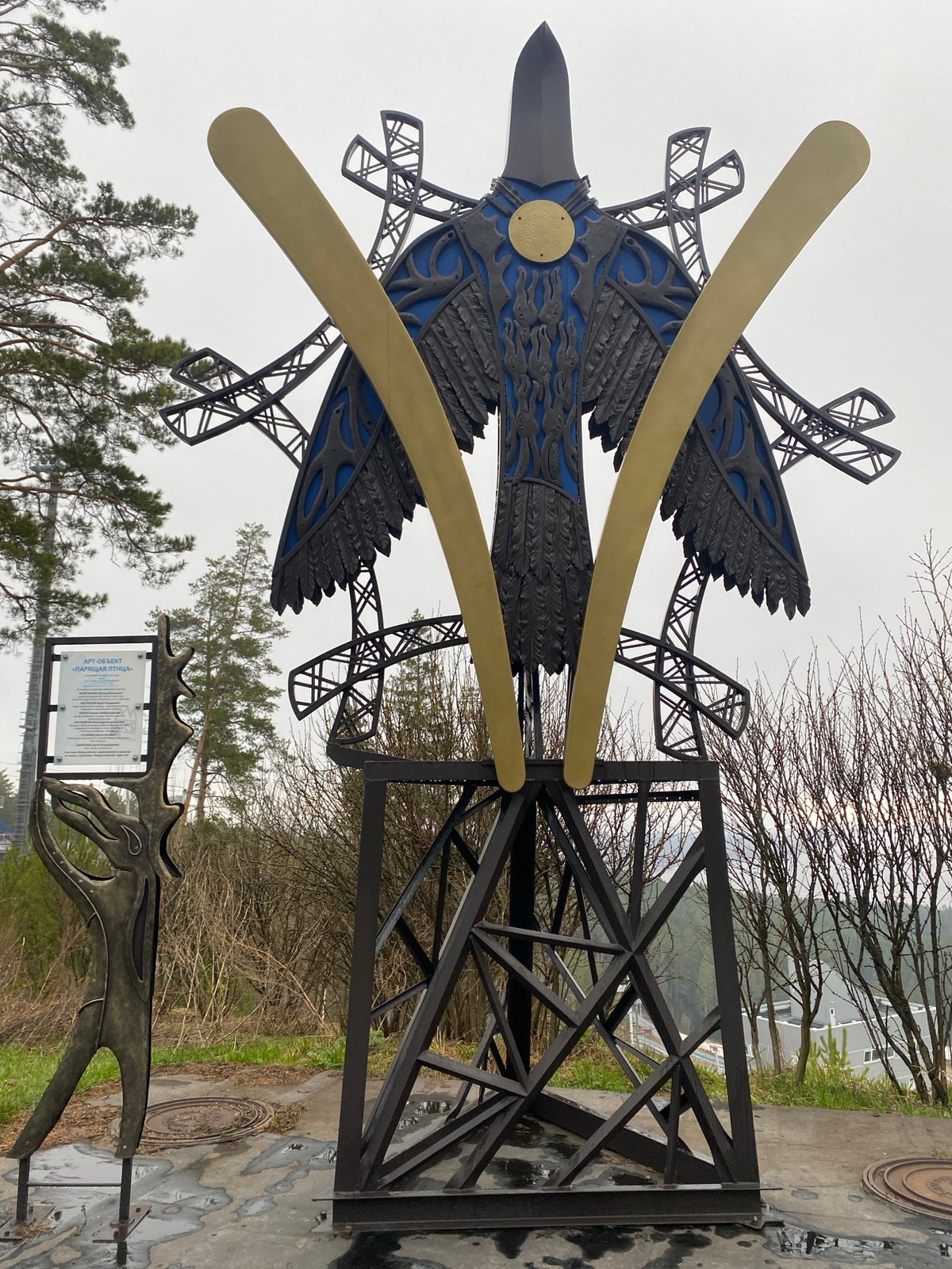 Metal bird sculpture spotted in Прикамский, Russia