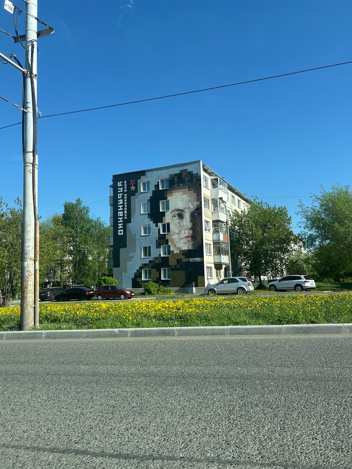 Pixelated murals of Russian figures spotted on Izhevsk buildings