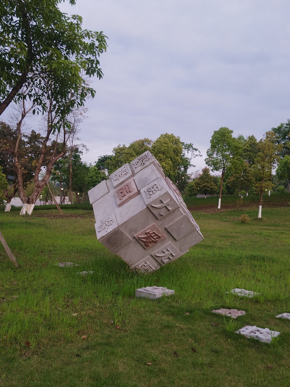 Park scenes documented in Chongqing High-tech Zone during morning hours