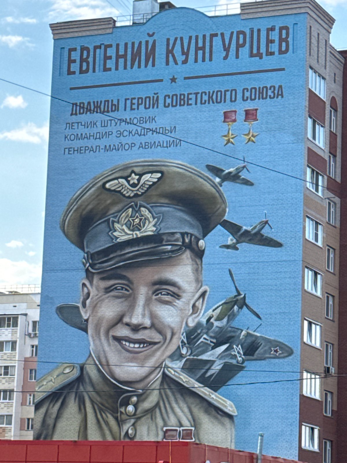 Soviet Hero mural spotted on Izhevsk building wall
