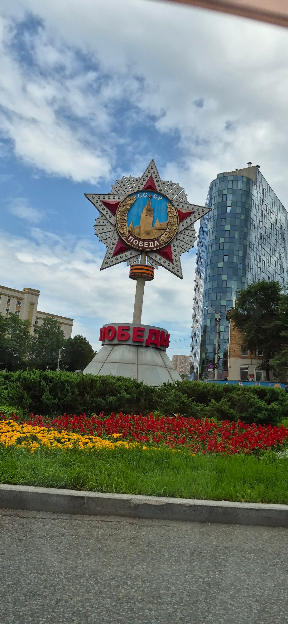 Driving through Vladivostok past monuments, trolleybuses, and city streets