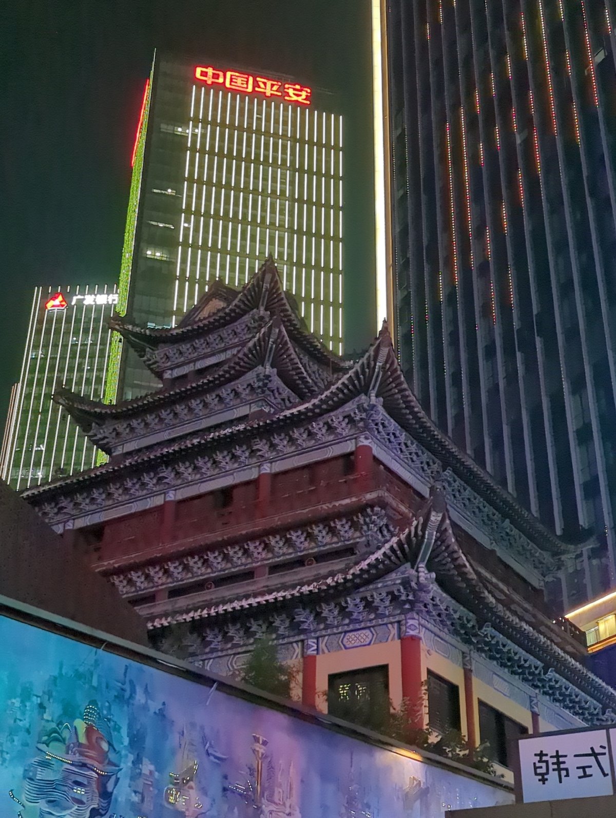 Chongqing's Yuzhong District at night, old meets new