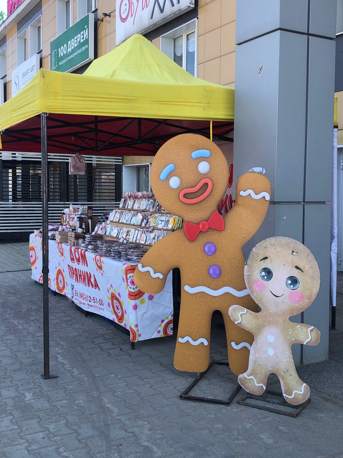 Woman takes selfies near gingerbread market in Chaikovsky, Russia