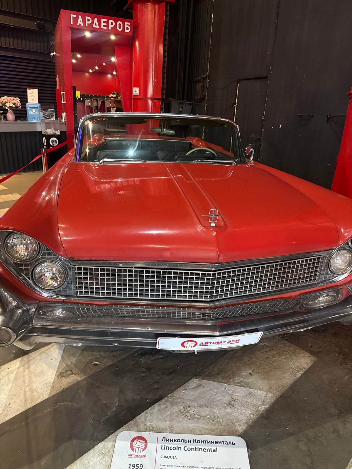 Retro-themed Moscow venue with Soviet cars, murals, and sculptures