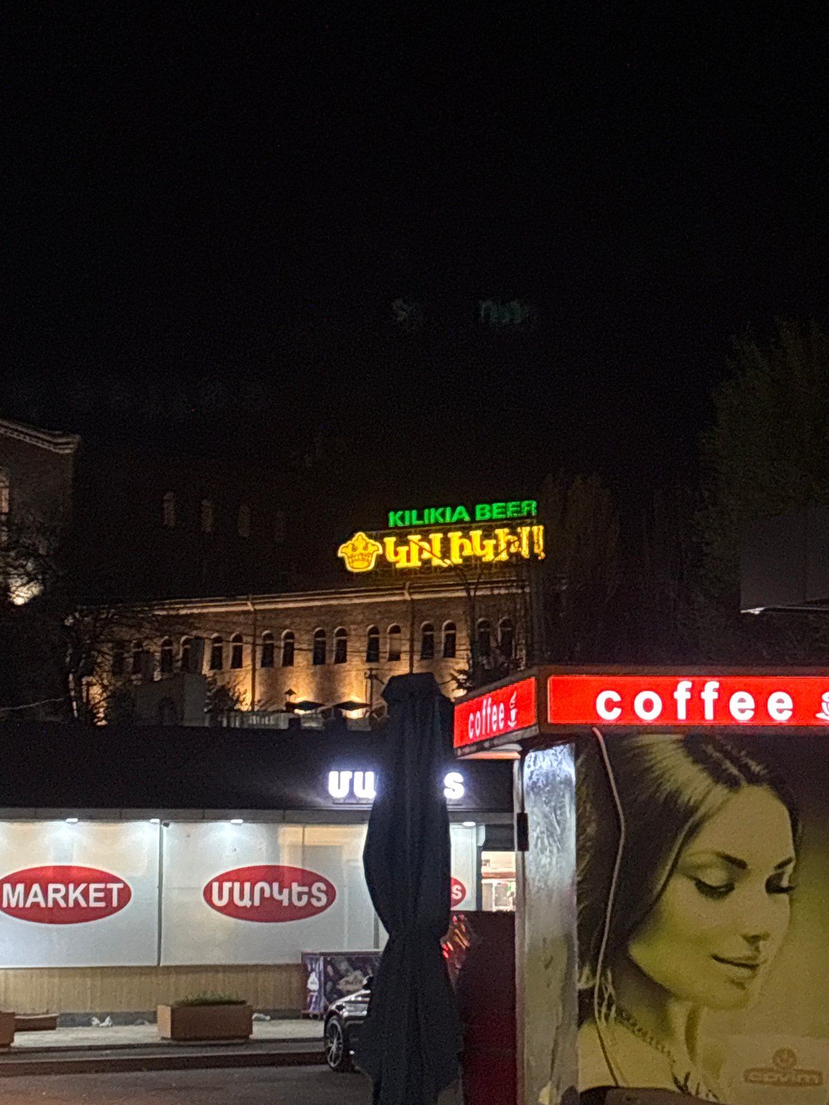 Evening street scenes and daily life documented across Yerevan
