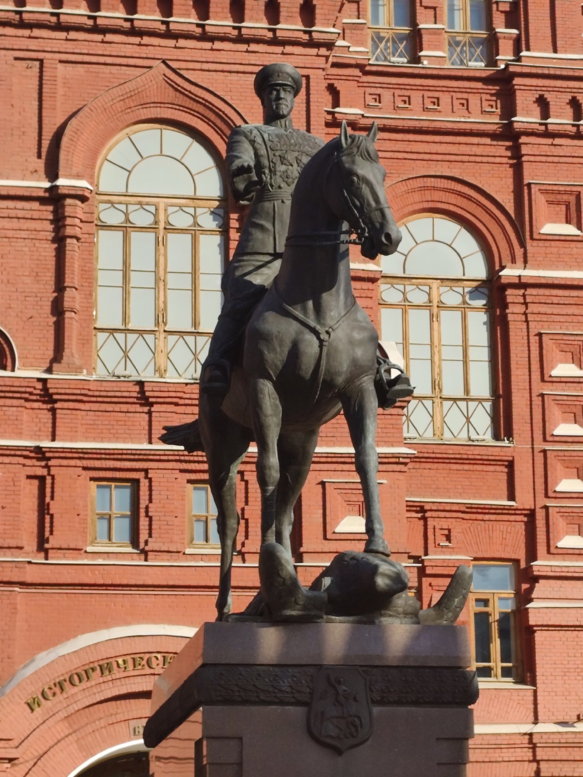 Moscow Red Square tourist activity documented during afternoon hours