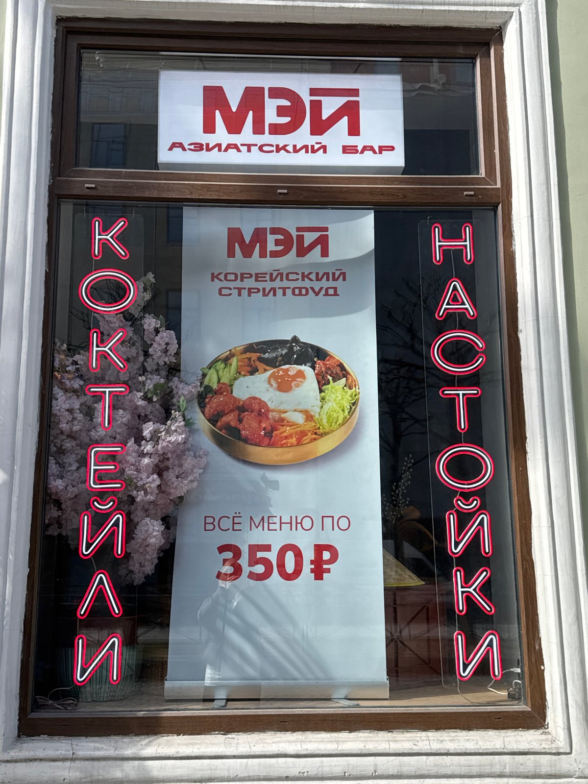 Spring morning walk documented through central Saint Petersburg streets