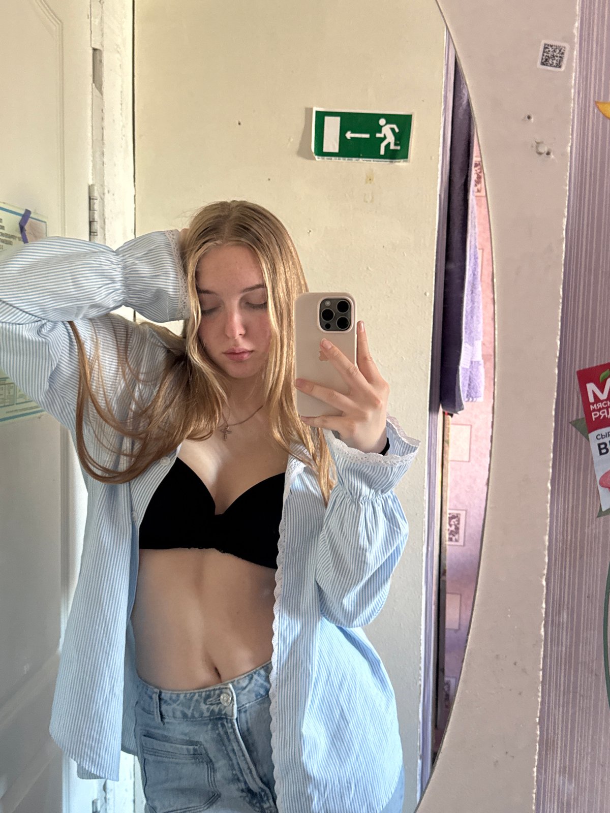 Woman takes selfies in train restroom, Perm Russia