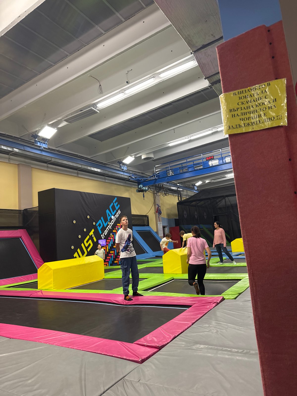 Recreational activity observed at Sofia trampoline park