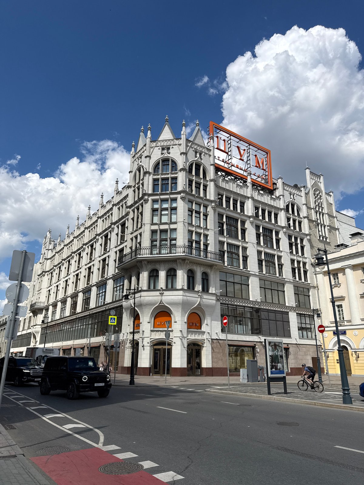 Moscow street life documented during sunny June afternoon