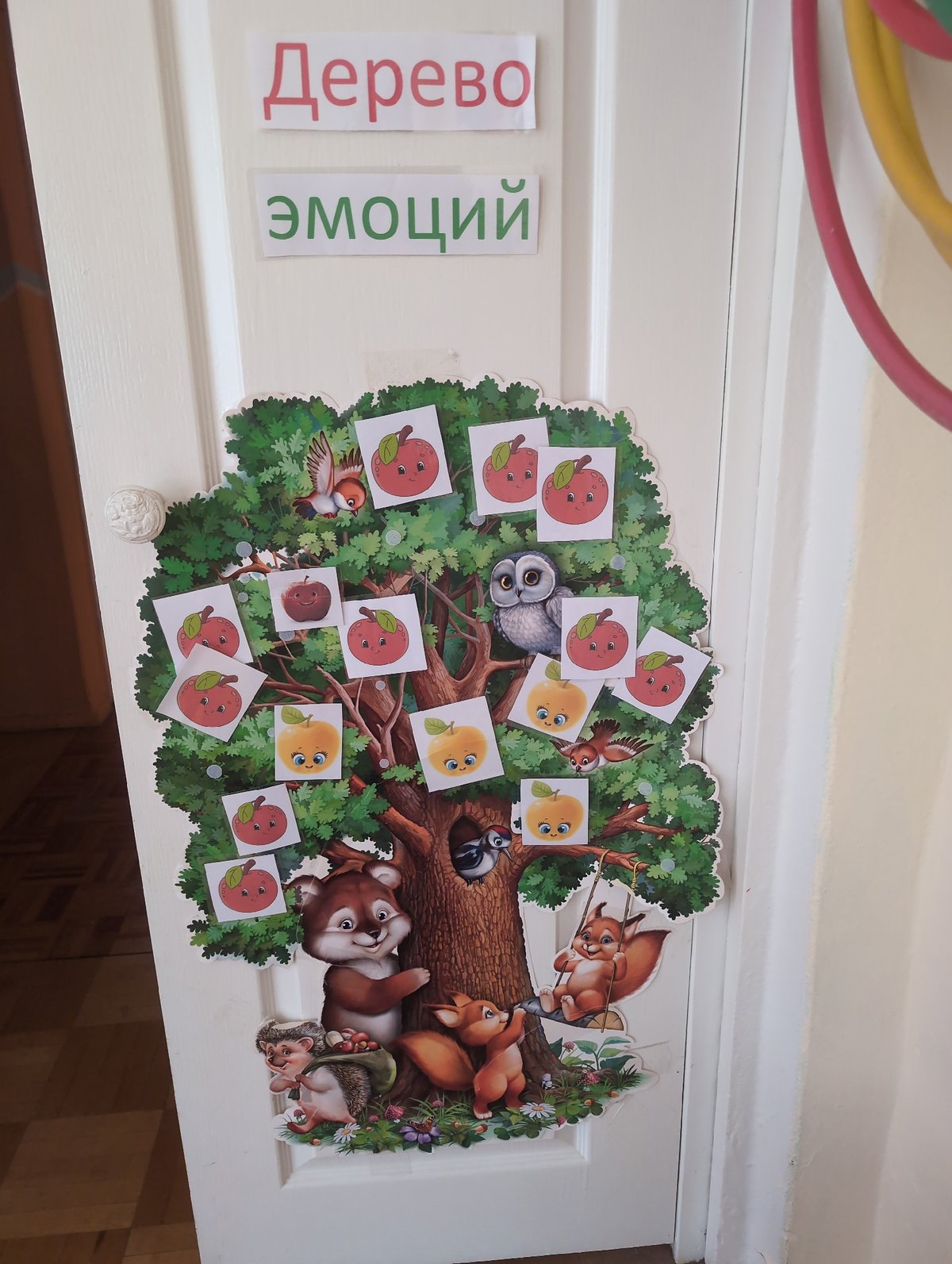 Educational facility activities documented in Izhevsk, Russia