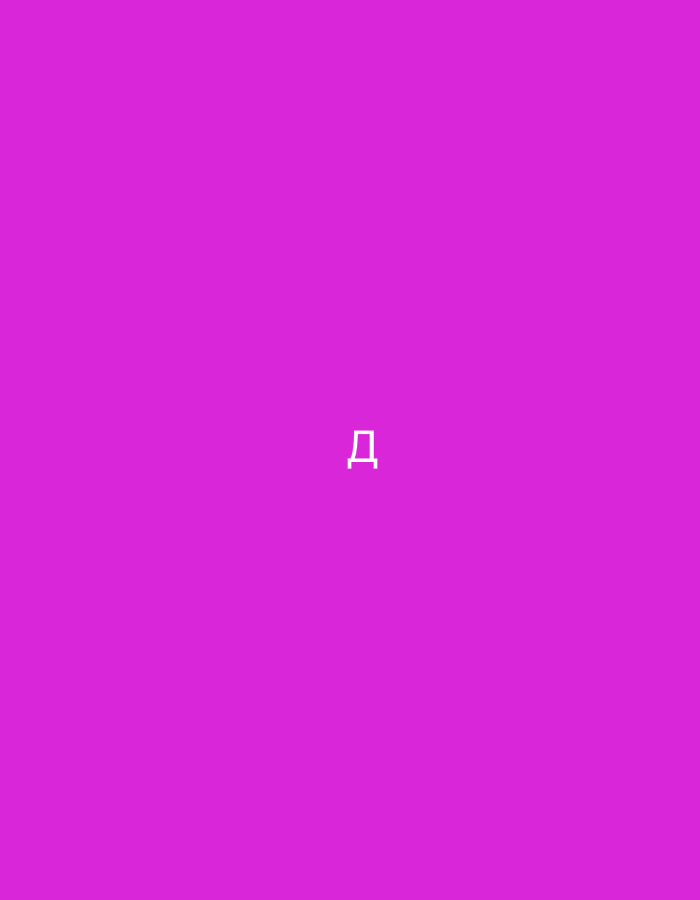 Graphic letter cards and surface textures, no location data