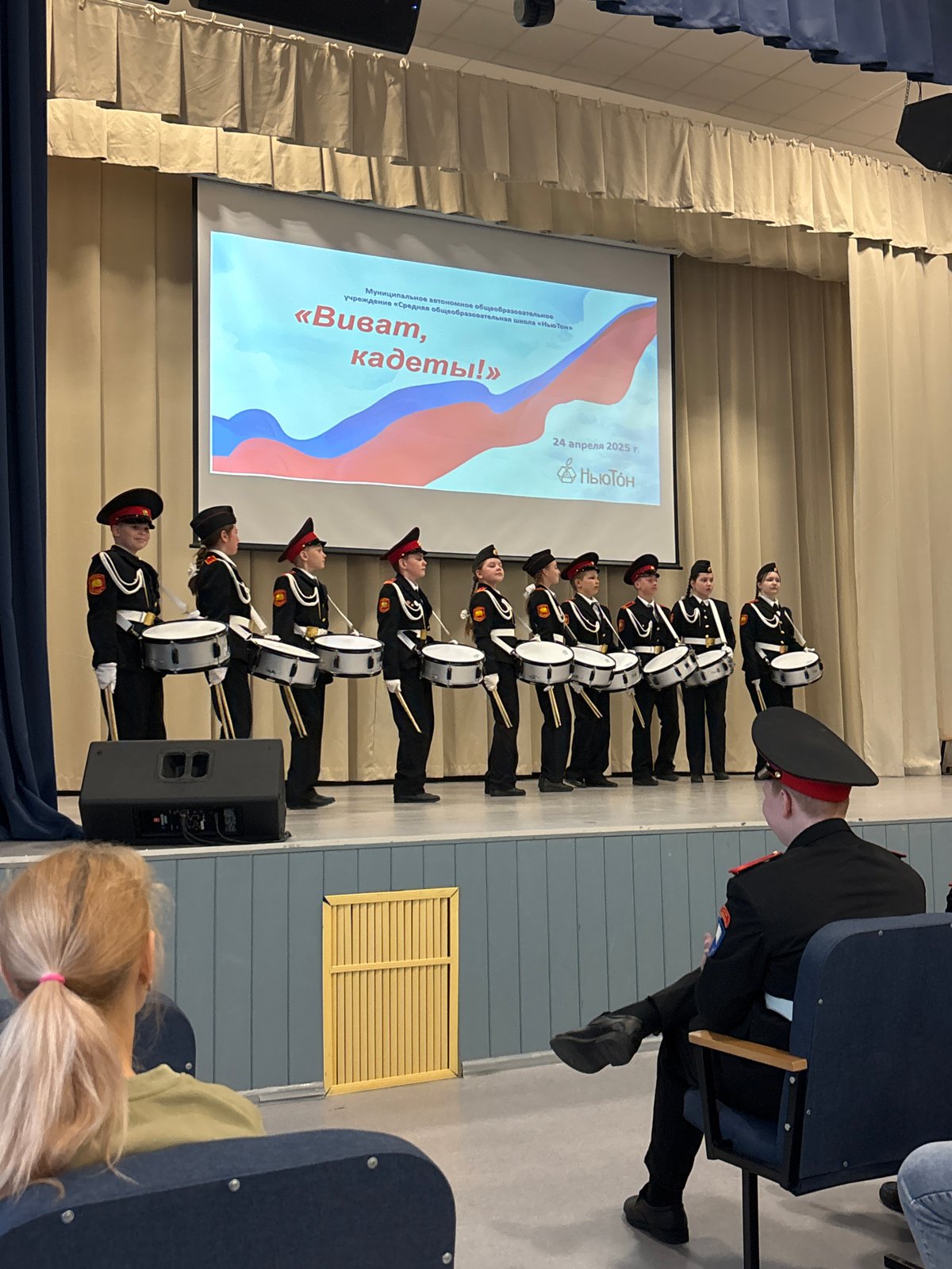 Cadet performance program held at Newton school in Chaikovsky