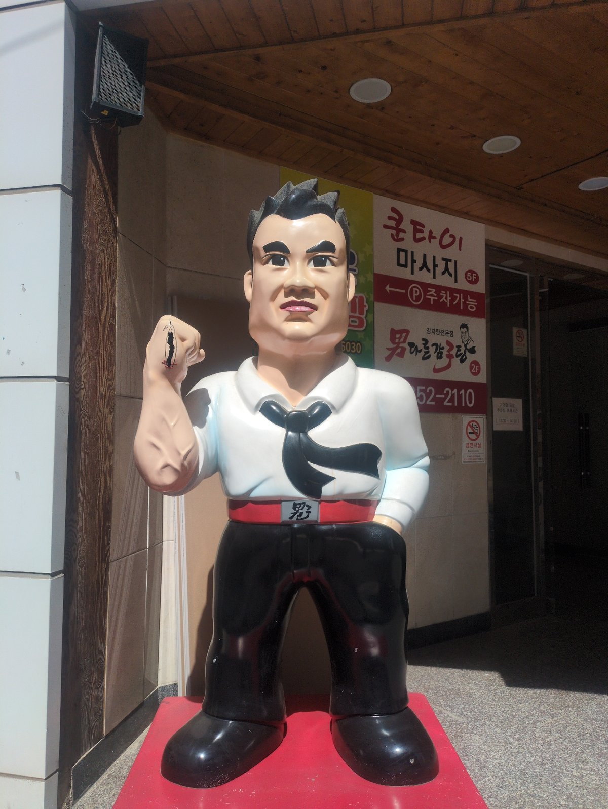 Urban scenes documented across Ulsan neighborhoods during morning walk