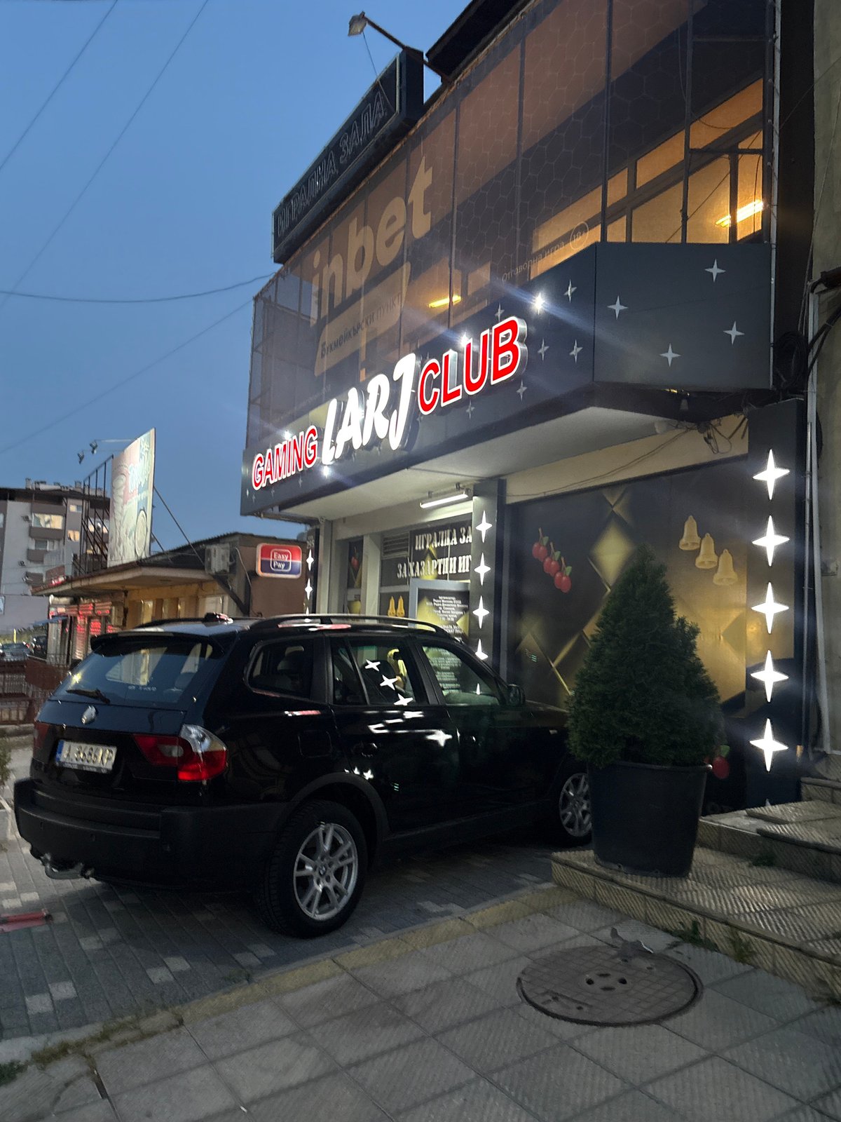 Evening walkthrough of a Burgas residential neighborhood at dusk