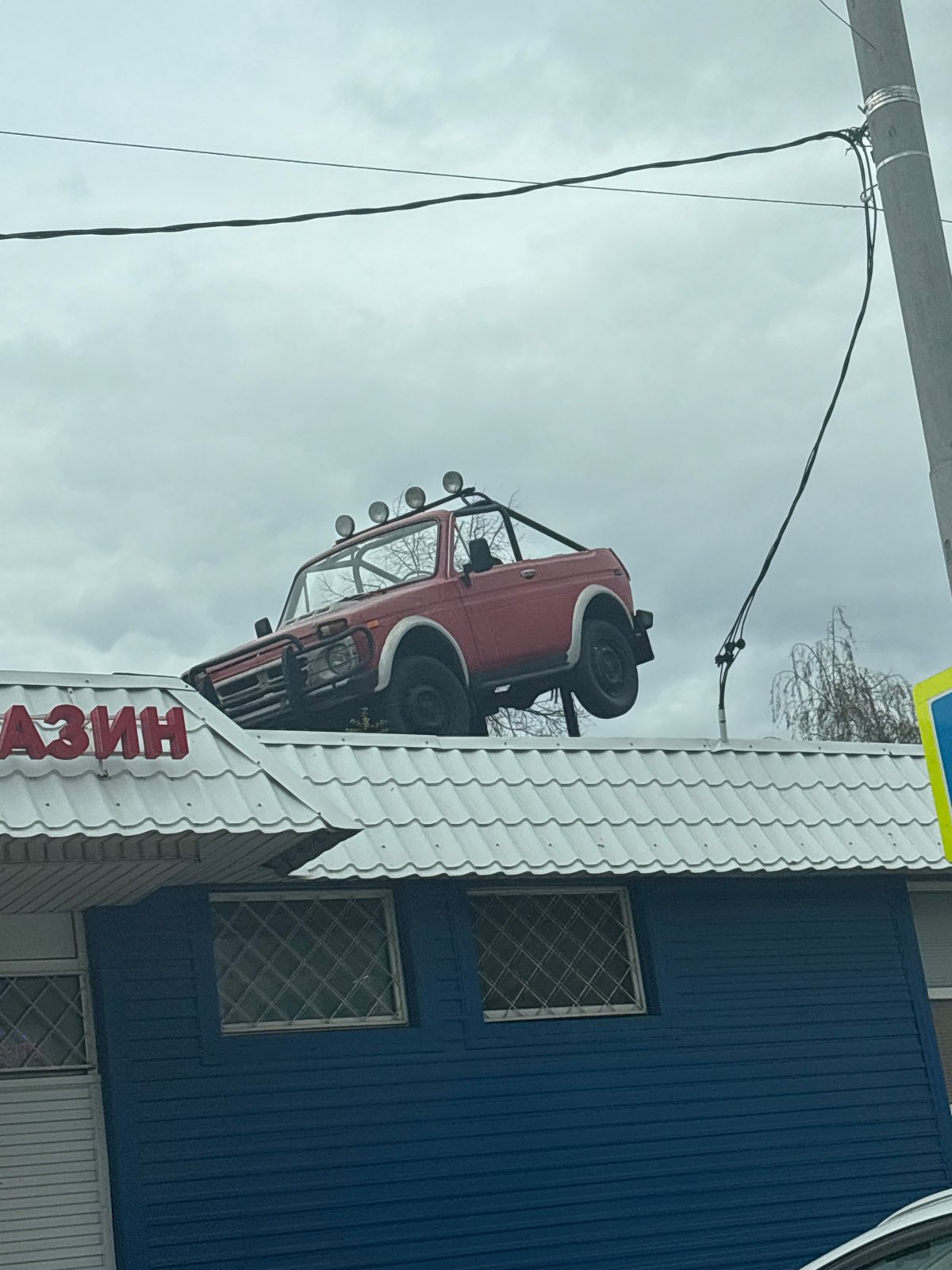 Red Vehicle With Roll Cage Spotted Atop Building in Kazan