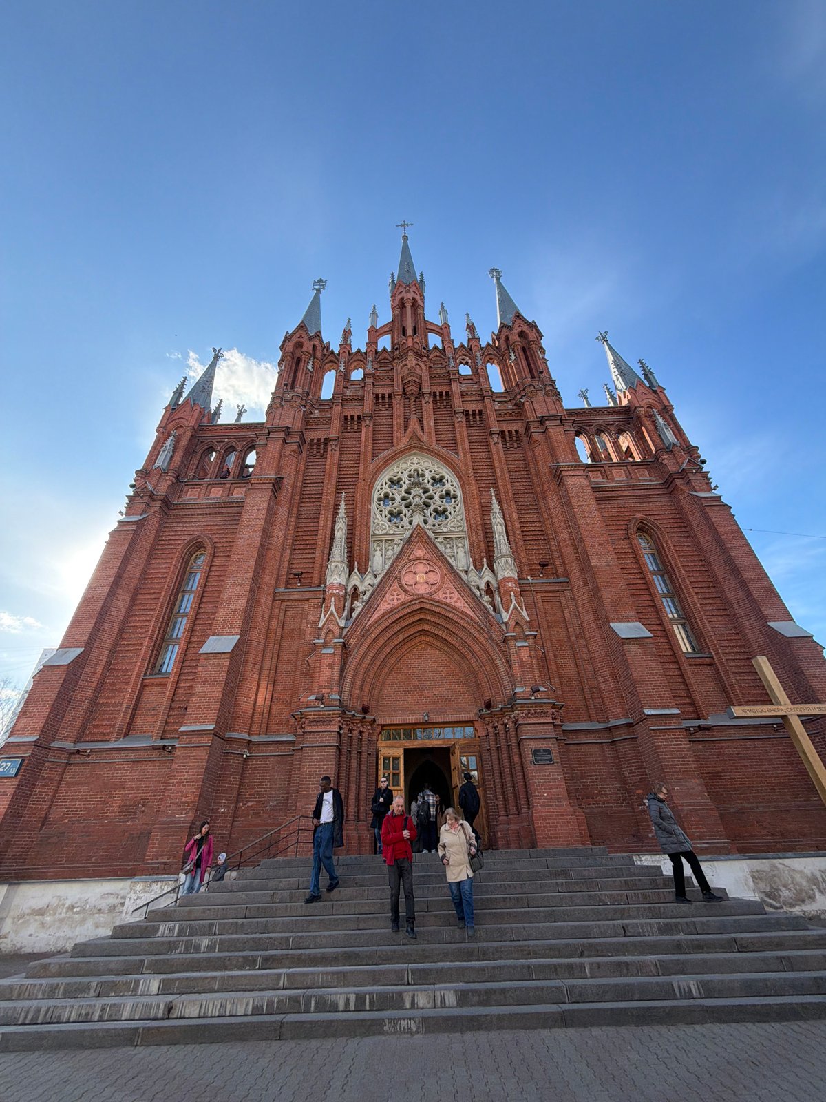 Tourist documents Moscow cathedral visit and supermarket stop