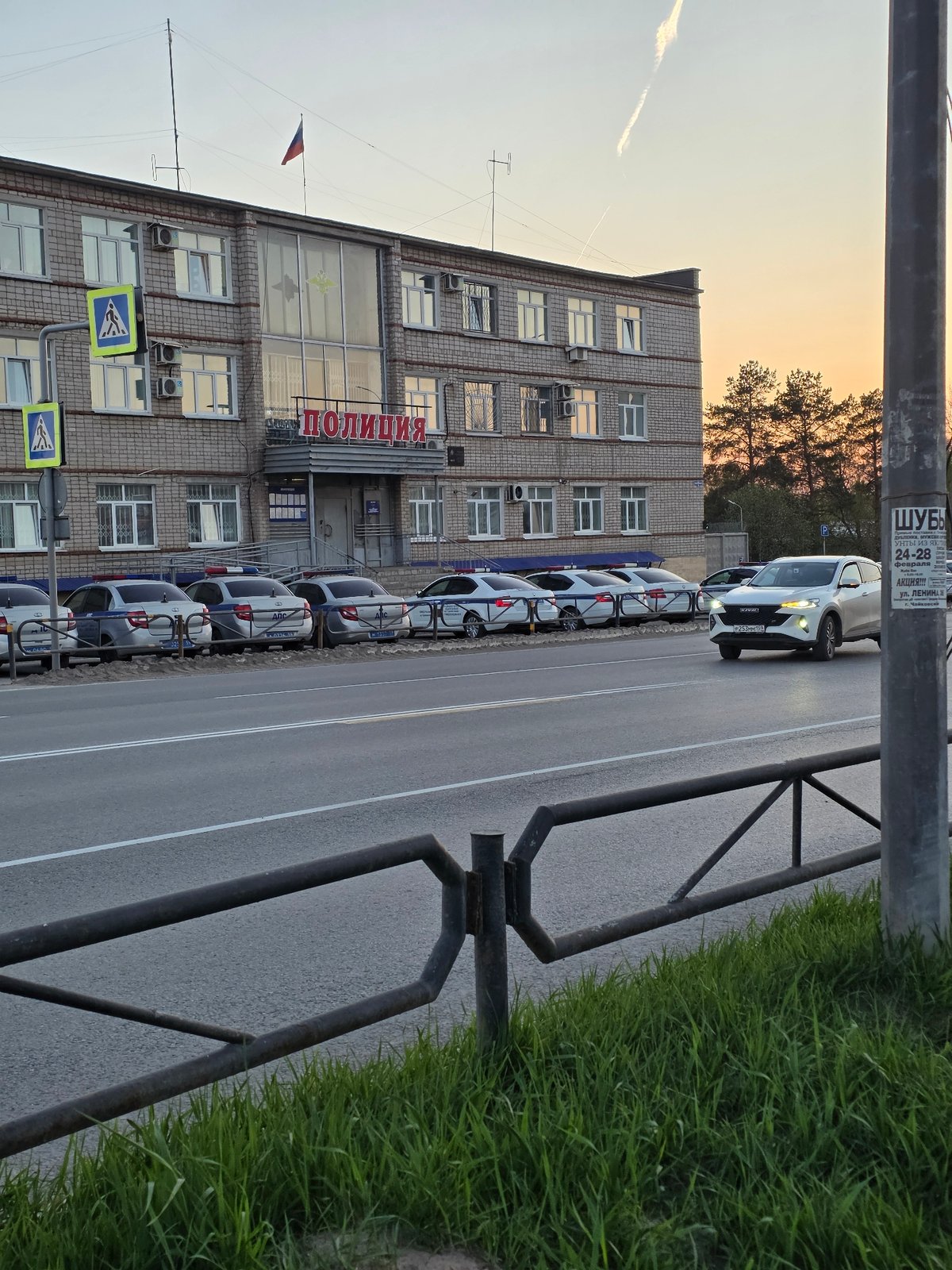 Evening life documented across Chaikovsky, Russia in May 2026