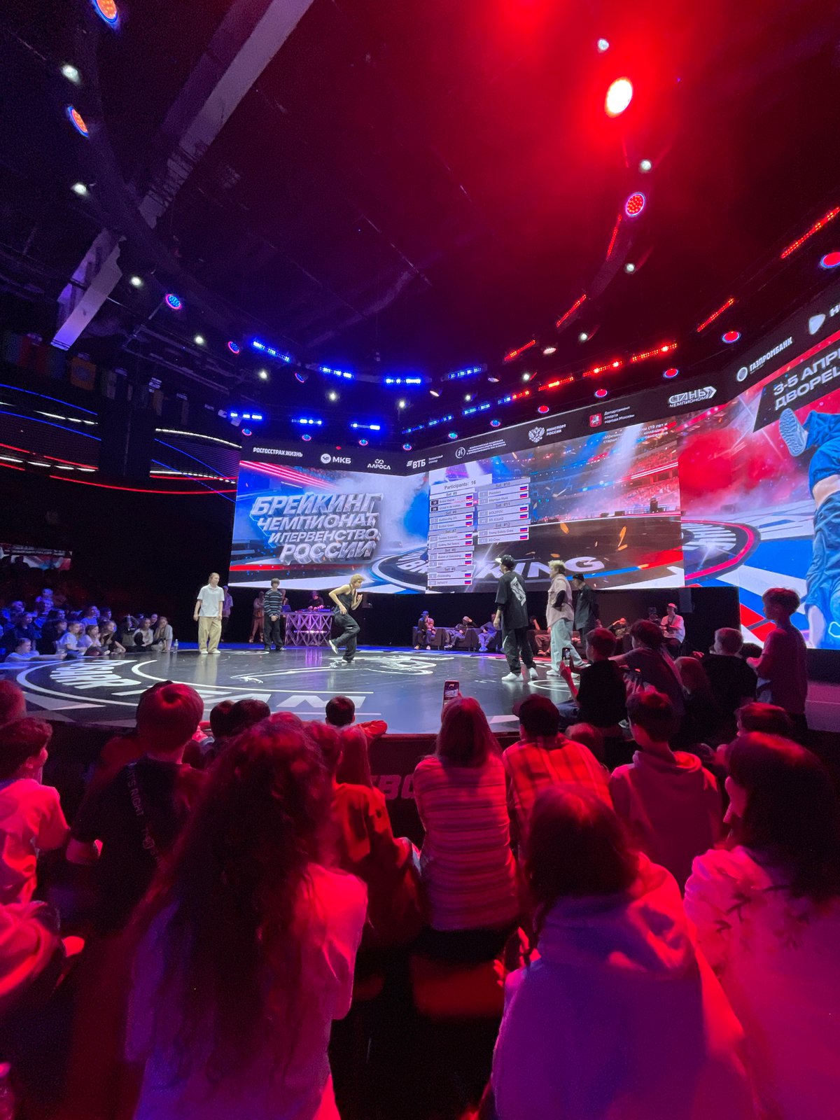 Breaking Championship draws crowds in Moscow