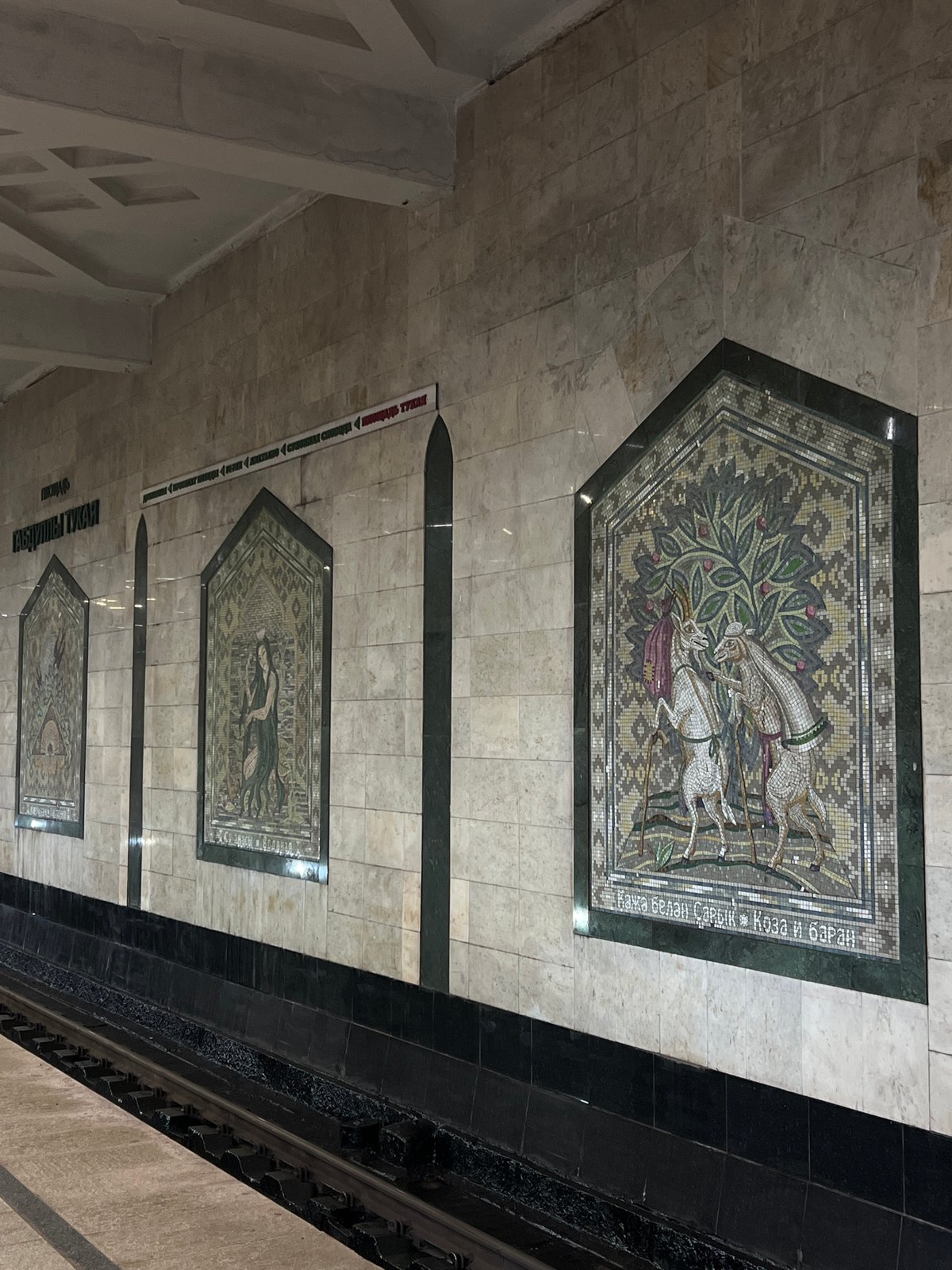 Visitor documents Kazan metro station's traditional Tatar ceiling mosaics