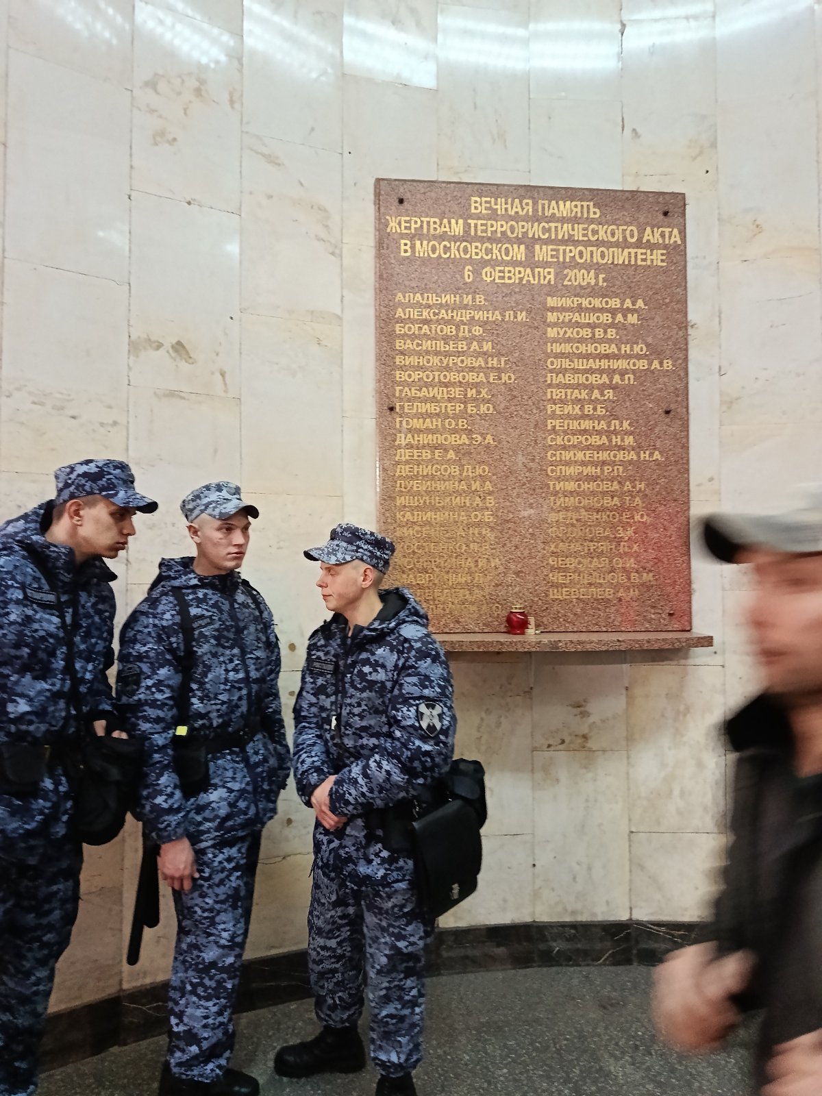 Security personnel observed at Moscow Metro memorial plaque
