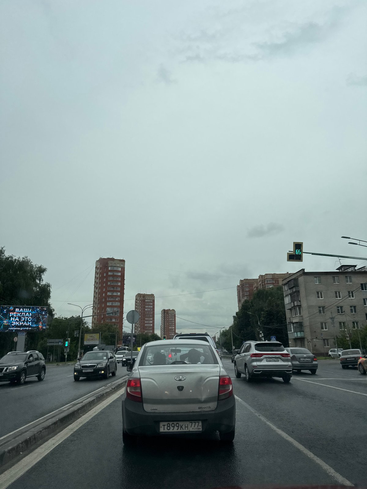 Wet roads and overcast skies on a Shchyolkovo street