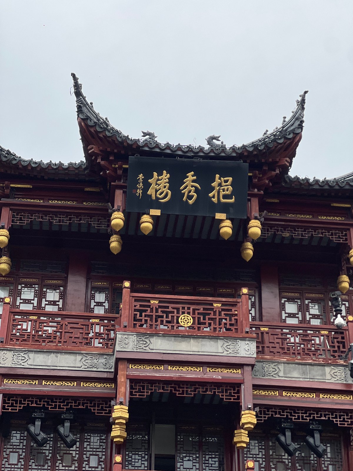 Tourist documents traditional and modern Shanghai landmarks over 78 minutes