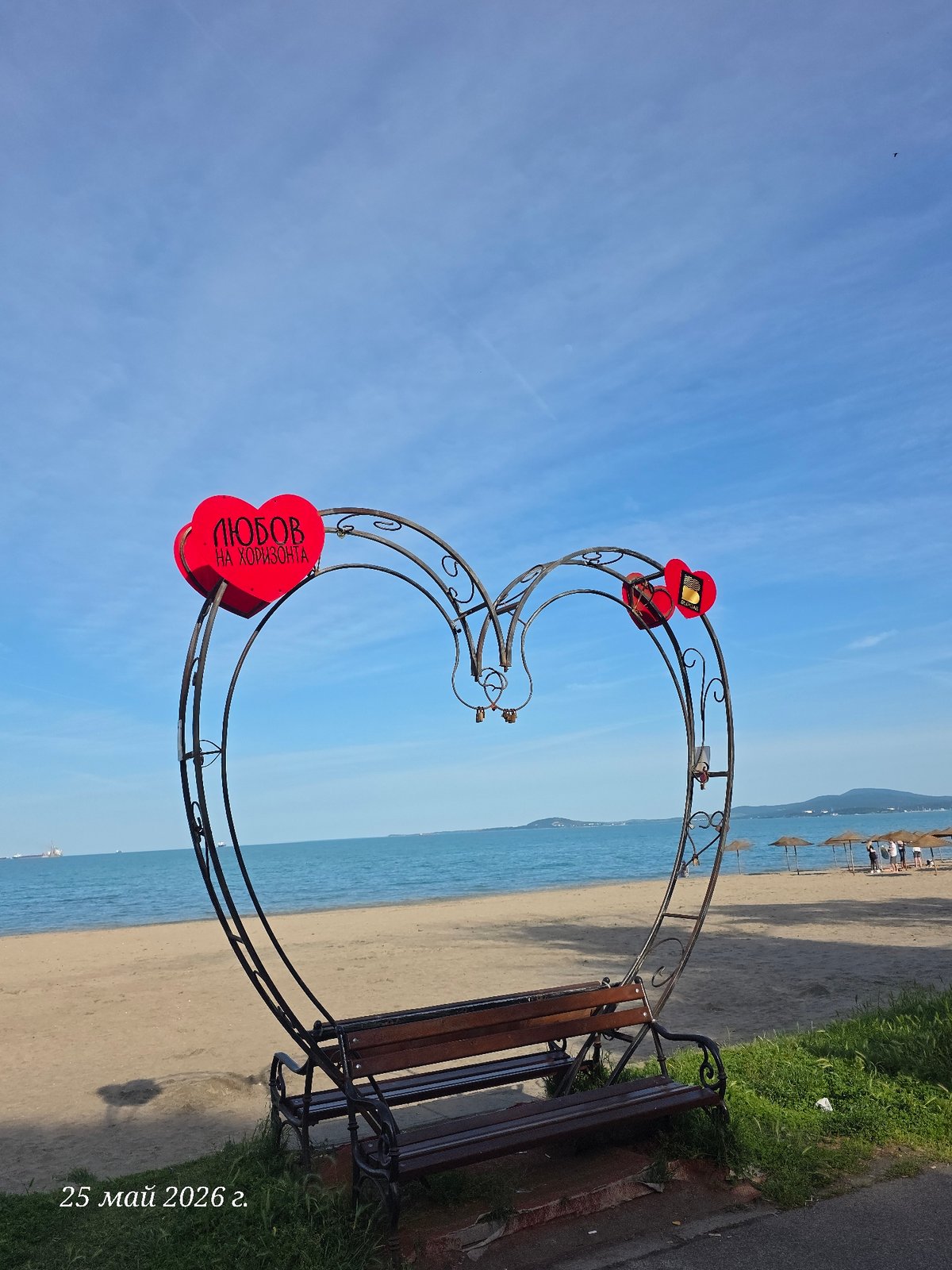 Heart-shaped bench structure spotted on Burgas beach