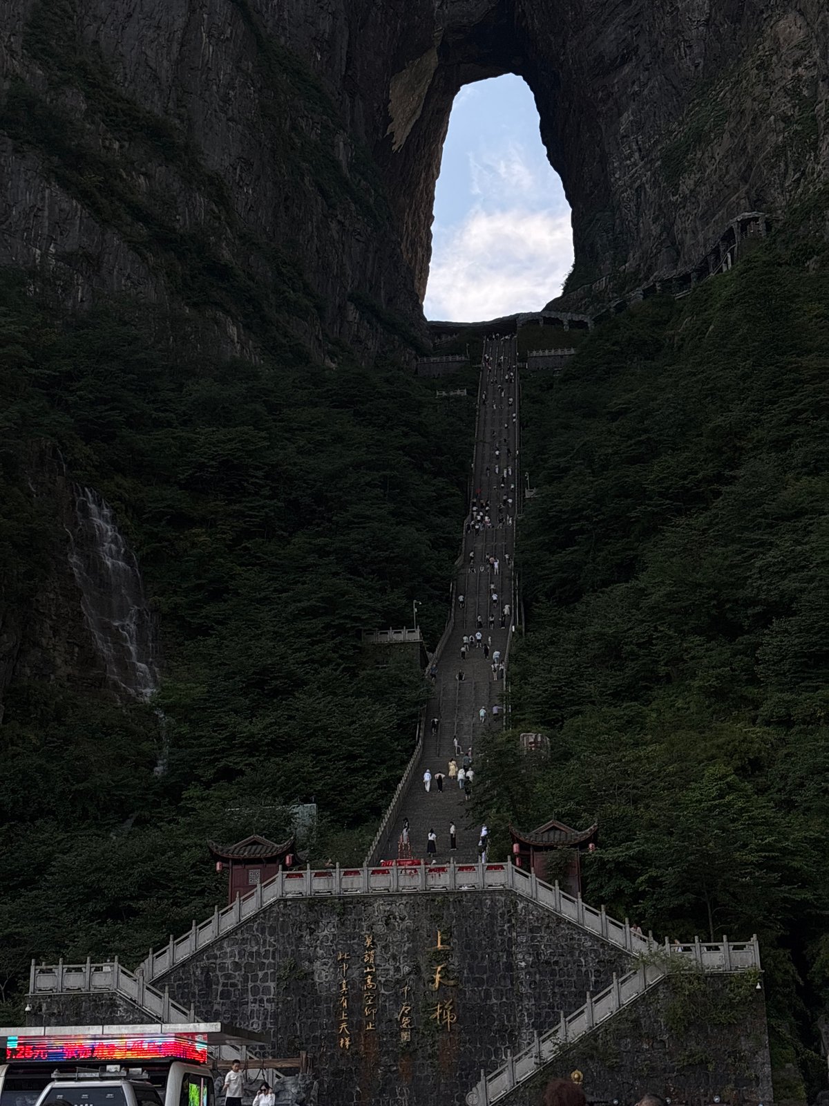 Steep staircase climbs through a giant natural cliff arch, Zhangjiajie