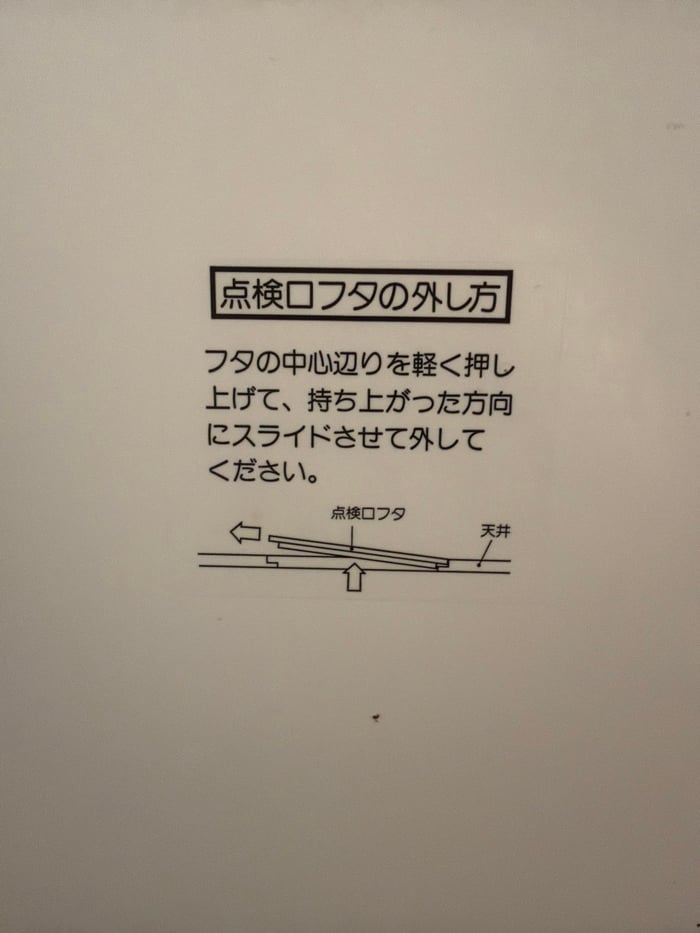 Mixed signage and social posts documented in Kutchan