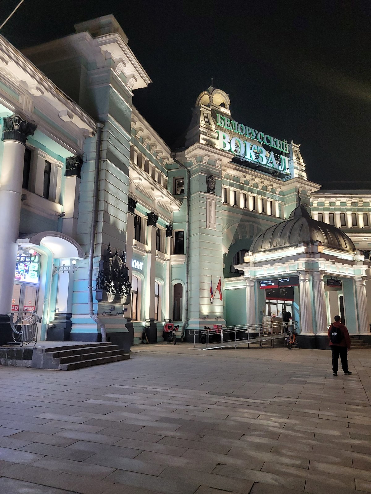 Evening activity documented at Moscow railway terminals